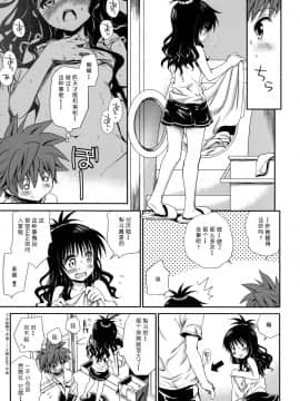 [たくみなむち]たっぷりおいしいみかん_tappuri_39