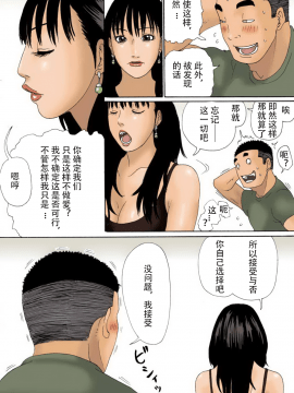 [虚川財団 (虚川二次子)] 叔母ちゃんが抜いたげようか? [中国翻訳]_12_14889939961978
