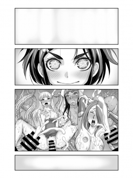 [鬼畜王漢化組] [アクメナリ! (ぼんなり)] 異世界フタナリ転生2 [中国翻訳]_51