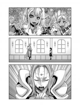 [鬼畜王漢化組] [アクメナリ! (ぼんなり)] 異世界フタナリ転生2 [中国翻訳]_59