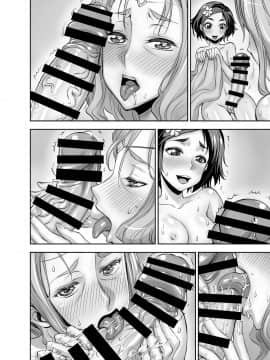 [鬼畜王漢化組] [アクメナリ! (ぼんなり)] 異世界フタナリ転生2 [中国翻訳]_62