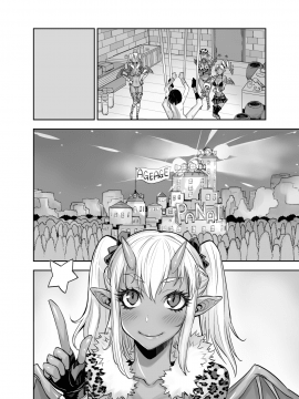 [鬼畜王漢化組] [アクメナリ! (ぼんなり)] 異世界フタナリ転生2 [中国翻訳]_72