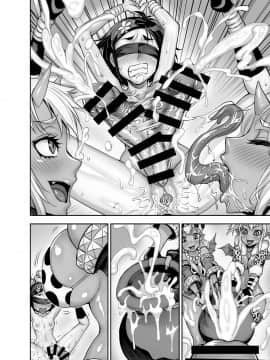 [鬼畜王漢化組] [アクメナリ! (ぼんなり)] 異世界フタナリ転生2 [中国翻訳]_76