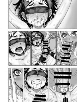 [鬼畜王漢化組] [アクメナリ! (ぼんなり)] 異世界フタナリ転生2 [中国翻訳]_80