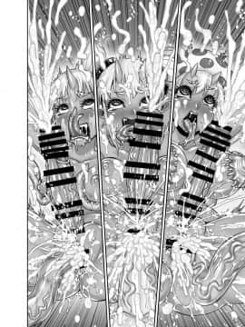 [鬼畜王漢化組] [アクメナリ! (ぼんなり)] 異世界フタナリ転生2 [中国翻訳]_94