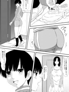 [三毛蔵亭] 陸上少女監禁凌辱調教物語_01