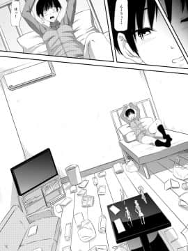 [三毛蔵亭] 陸上少女監禁凌辱調教物語_04