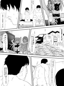 [三毛蔵亭] 陸上少女監禁凌辱調教物語_12