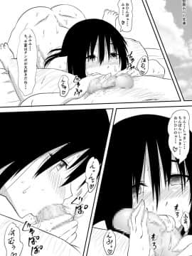 [三毛蔵亭] 陸上少女監禁凌辱調教物語_34