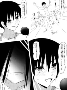 [三毛蔵亭] 陸上少女監禁凌辱調教物語_44