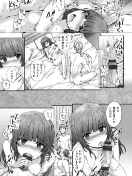 [スミヤ] Grand Hotel Life [DL版]_037