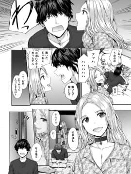 [スミヤ] Grand Hotel Life [DL版]_064