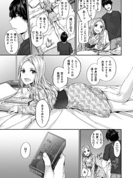 [スミヤ] Grand Hotel Life [DL版]_065