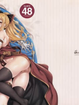 CL-Orz 48