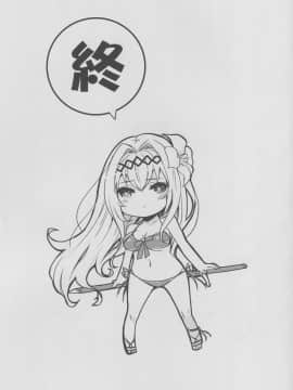 Youkoso! Auguste Rettou E 2_17