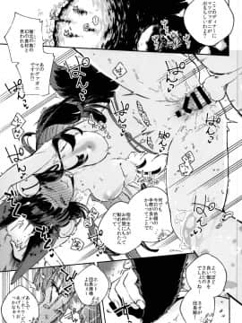 Nukunuku Yuel_23