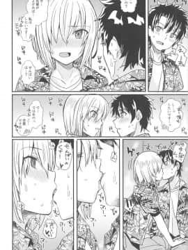 Dekitara Nanoka Nanaban_11