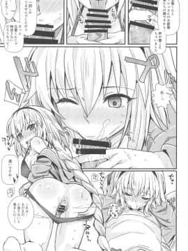 Dekitara Nanoka Nanaban_18