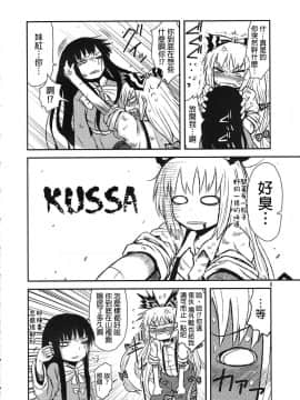 SURUDAKE San._07