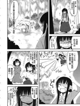 SURUDAKE San._27