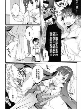 Derenai Melt To Dorodorox_06