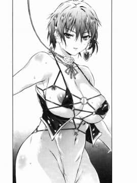 [風的工房][ぽるたん] 洗脳マゾ人形 洗腦嗜虐人偶_093
