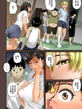 [華フック] 全員失格・母親のメス豚セックス調教記録 [中国翻訳][含着个人汉化]_250