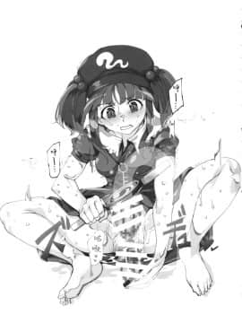(例大祭15) [にゅう工房 (にゅう)] ハンドル付きスキマホール ふたなりち●こで自分とH (東方Project) [水土不服汉化组]_02
