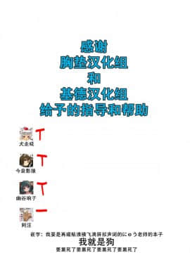 (秋季例大祭4) [にゅう工房 (にゅう)] BUZAMA東方(壊) (東方Project) [狗东西汉化组]_26