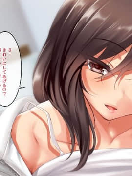 (同人CG集) [クレスタ (呉マサヒロ)] 無反応イトコとイイコト指導_021_020