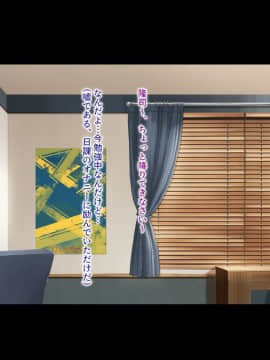 (同人CG集) [クレスタ (呉マサヒロ)] 無反応イトコとイイコト指導_037_036