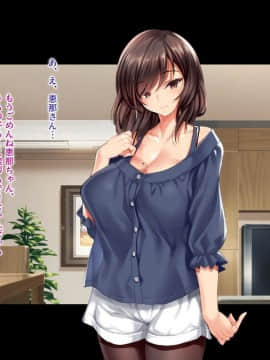 (同人CG集) [クレスタ (呉マサヒロ)] 無反応イトコとイイコト指導_038_037