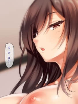(同人CG集) [クレスタ (呉マサヒロ)] 無反応イトコとイイコト指導_054_053