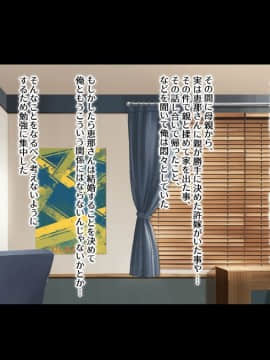 (同人CG集) [クレスタ (呉マサヒロ)] 無反応イトコとイイコト指導_123_122