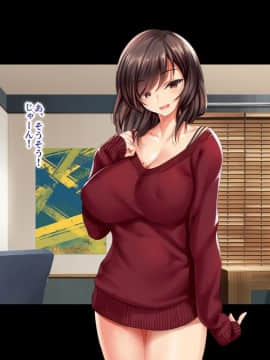 (同人CG集) [クレスタ (呉マサヒロ)] 無反応イトコとイイコト指導_126_125