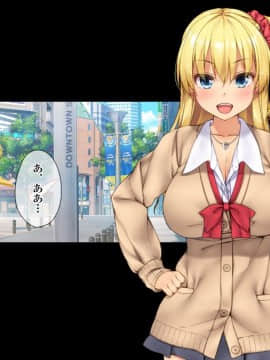 (同人CG集) [てくのみくす。 (じろう)] 超敏感JuiCy妹は処女ビッチ～はじめてのエンコーからイキまくりギャルのエロエロ快楽堕ち即パコ性活～_018_0116