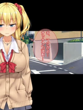 (同人CG集) [てくのみくす。 (じろう)] 超敏感JuiCy妹は処女ビッチ～はじめてのエンコーからイキまくりギャルのエロエロ快楽堕ち即パコ性活～_023_0121