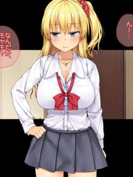 (同人CG集) [てくのみくす。 (じろう)] 超敏感JuiCy妹は処女ビッチ～はじめてのエンコーからイキまくりギャルのエロエロ快楽堕ち即パコ性活～_126_0600