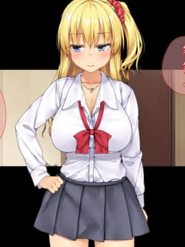 (同人CG集) [てくのみくす。 (じろう)] 超敏感JuiCy妹は処女ビッチ～はじめてのエンコーからイキまくりギャルのエロエロ快楽堕ち即パコ性活～_127_0601