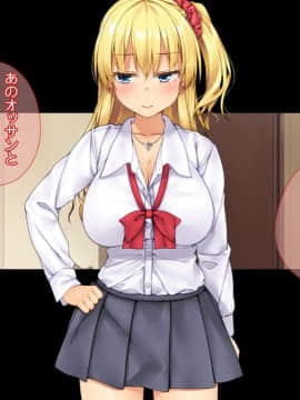 (同人CG集) [てくのみくす。 (じろう)] 超敏感JuiCy妹は処女ビッチ～はじめてのエンコーからイキまくりギャルのエロエロ快楽堕ち即パコ性活～_128_0602