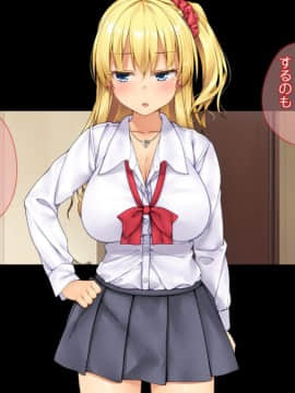 (同人CG集) [てくのみくす。 (じろう)] 超敏感JuiCy妹は処女ビッチ～はじめてのエンコーからイキまくりギャルのエロエロ快楽堕ち即パコ性活～_129_0603