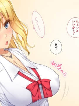 (同人CG集) [てくのみくす。 (じろう)] 超敏感JuiCy妹は処女ビッチ～はじめてのエンコーからイキまくりギャルのエロエロ快楽堕ち即パコ性活～_131_0605