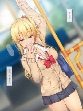 (同人CG集) [てくのみくす。 (じろう)] 超敏感JuiCy妹は処女ビッチ～はじめてのエンコーからイキまくりギャルのエロエロ快楽堕ち即パコ性活～_207_0900