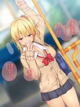 (同人CG集) [てくのみくす。 (じろう)] 超敏感JuiCy妹は処女ビッチ～はじめてのエンコーからイキまくりギャルのエロエロ快楽堕ち即パコ性活～_210_0903