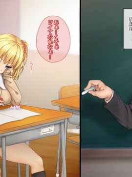 (同人CG集) [てくのみくす。 (じろう)] 超敏感JuiCy妹は処女ビッチ～はじめてのエンコーからイキまくりギャルのエロエロ快楽堕ち即パコ性活～_232_1000