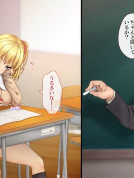 (同人CG集) [てくのみくす。 (じろう)] 超敏感JuiCy妹は処女ビッチ～はじめてのエンコーからイキまくりギャルのエロエロ快楽堕ち即パコ性活～_234_1002