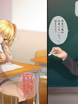 (同人CG集) [てくのみくす。 (じろう)] 超敏感JuiCy妹は処女ビッチ～はじめてのエンコーからイキまくりギャルのエロエロ快楽堕ち即パコ性活～_235_1003