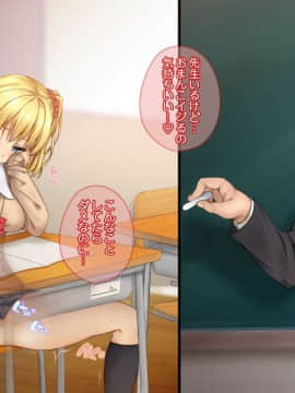 (同人CG集) [てくのみくす。 (じろう)] 超敏感JuiCy妹は処女ビッチ～はじめてのエンコーからイキまくりギャルのエロエロ快楽堕ち即パコ性活～_237_1005