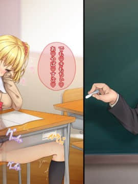 (同人CG集) [てくのみくす。 (じろう)] 超敏感JuiCy妹は処女ビッチ～はじめてのエンコーからイキまくりギャルのエロエロ快楽堕ち即パコ性活～_240_1008
