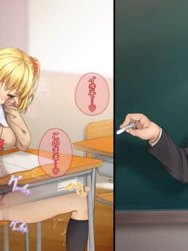(同人CG集) [てくのみくす。 (じろう)] 超敏感JuiCy妹は処女ビッチ～はじめてのエンコーからイキまくりギャルのエロエロ快楽堕ち即パコ性活～_242_1010